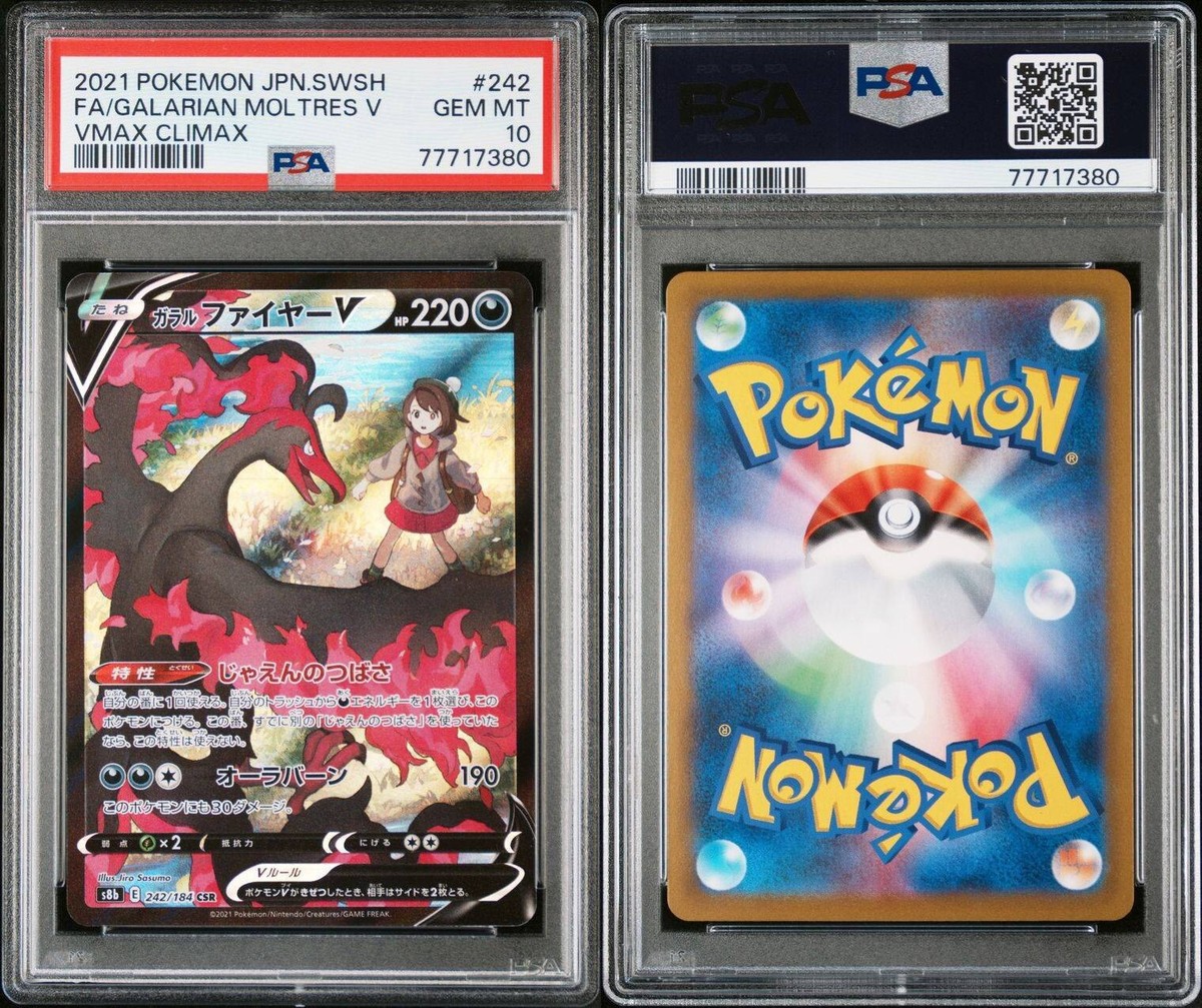 PSA 10 2021 Galarian Moltres V CSR Pokemon Japanese VMAX PSA 10 2021 Galarian Moltres V CSR Pokemon Japanese VMAX