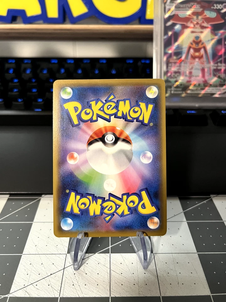 Electromagnetic Radar 123/173 Reverse - sm12a Tag Team GX All Stars Pokémon - LP - Image 2 of 3