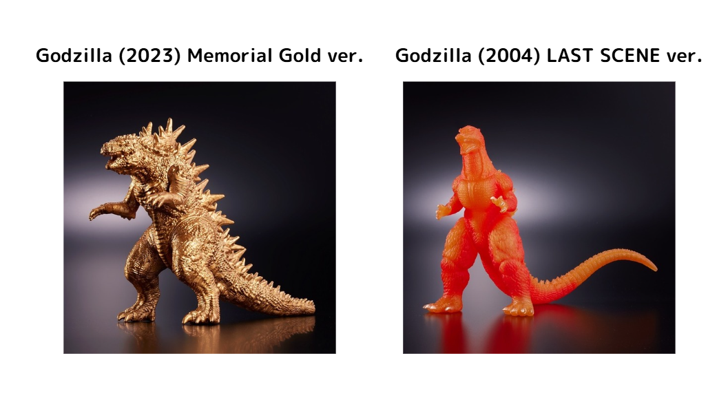 PSL Movie Monster Series Godzilla 2004 LAST SCENE ver