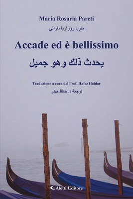 Maria Rosaria Pareti Hafez H Accade ed bellissimo. Ediz. italiana e  (Paperback)