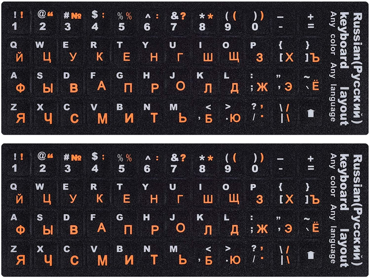 HQRP Russian Keyboard Stickers – Cyrillic Red Letters (New, UPC 887774048922)