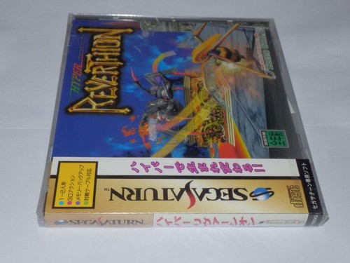 Hyper reverthion Sega Saturn SS Factory Sealed Sega Saturn SS Factory Sealed - Picture 3 of 4