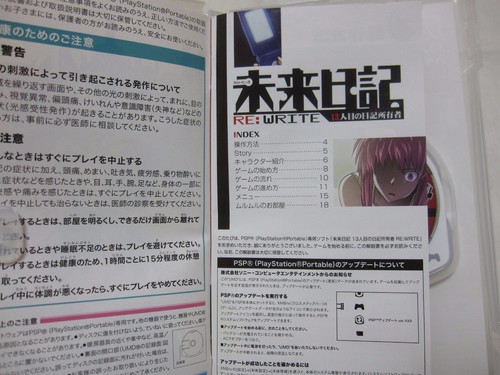 USED SONY PlayStation Portable PSP Mirai Nikki Future Diary RE: WRITE Japanese - Picture 5 of 12