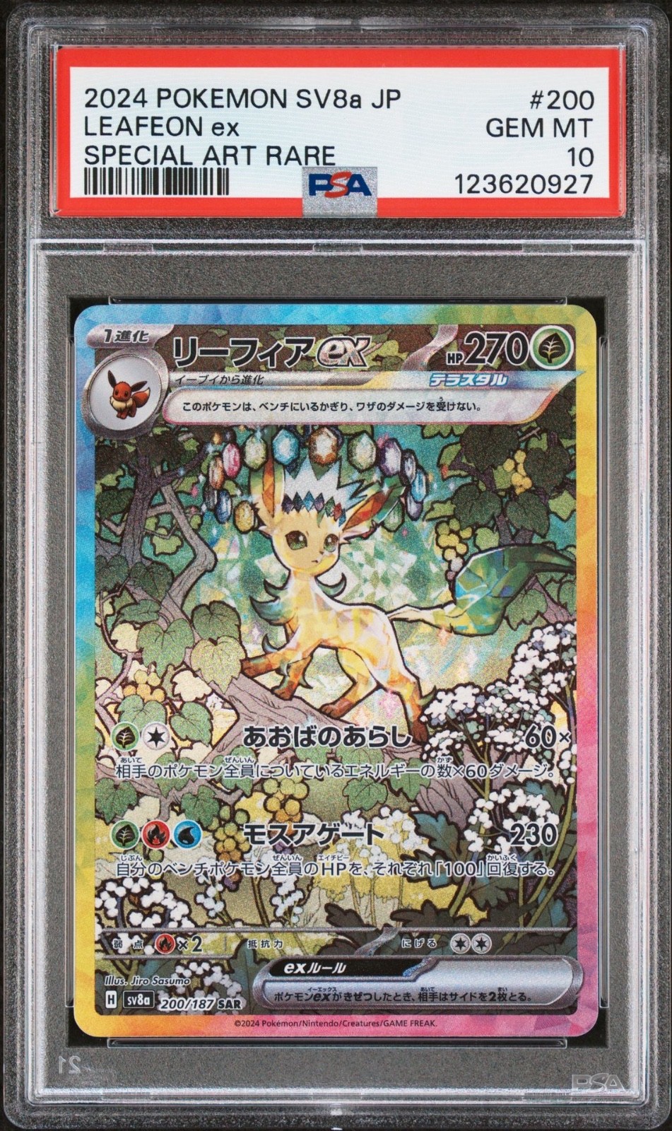 Pokemon Japanese Leafeon Scarlet & Violet SV8a Special Art Rare #200 PSA 10 Gem
