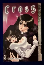 Cross Volume 5 By Sumiko Anmakuwu - 2001 Manga - Tokyopop - Brand New