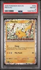 2025 POKEMON M24 EN-MCDONALD'S COLL #002 PIKACHU PSA 9
