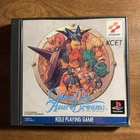 Other Life Azure Dreams PS1 Konami Sony Playstation 1 From Japan
