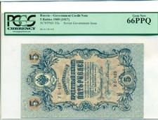 Russia Soviet Credit Note Issue 1909 (1917) 5 Rubles Gem New 66 PPQ PCGS