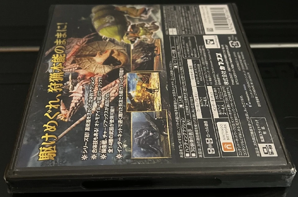 Monster Hunter 4 3DS Japan New - Image 4 of 4