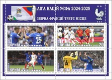Stamp block League of nations UEFA 2024-2025 Crimea issue Ukraine France 2025