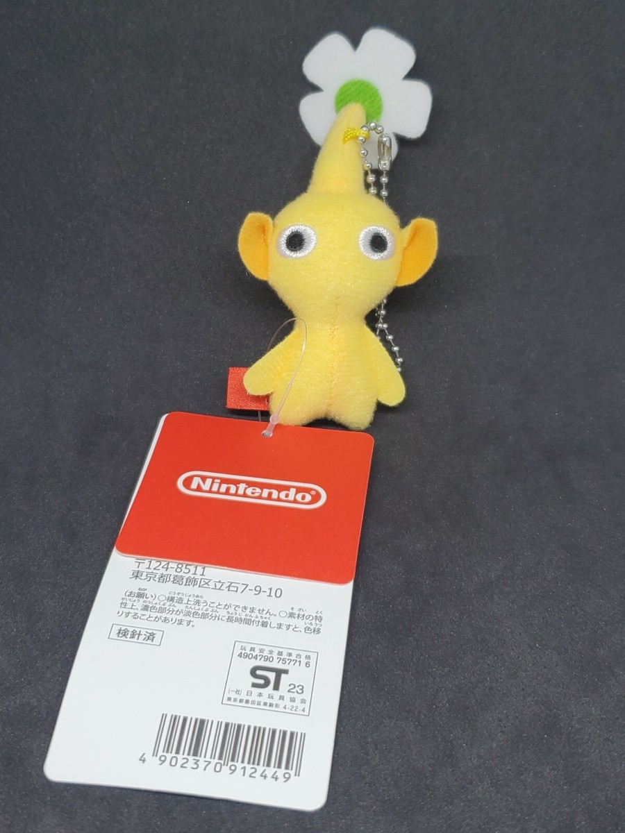 Yellow Pikmin Mini Plush Keychain Nintendo Authentic