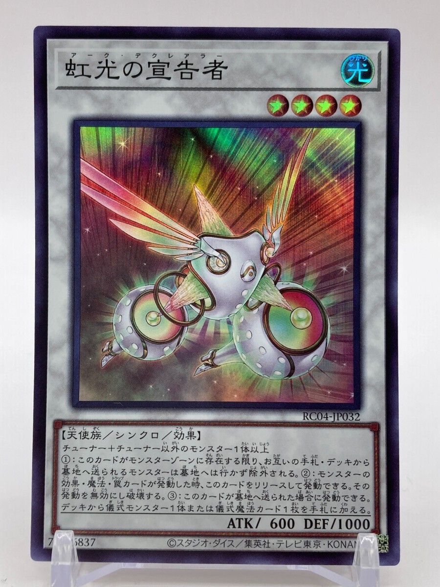 best light yugioh cards YU-GI-OH! - Lumina, Lightsworn Summoner (SDLI-EN012) - Structure Deck: Realm of - 1st Edition Yu-Gi-Oh: The 10 Best Light