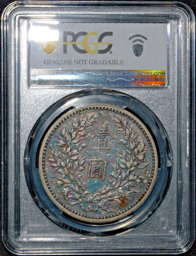 1921 China Yr10 Yuan Shih Kai Fatman Silver Dollar Coin PCG XF DETAIL - Picture 4 of 4