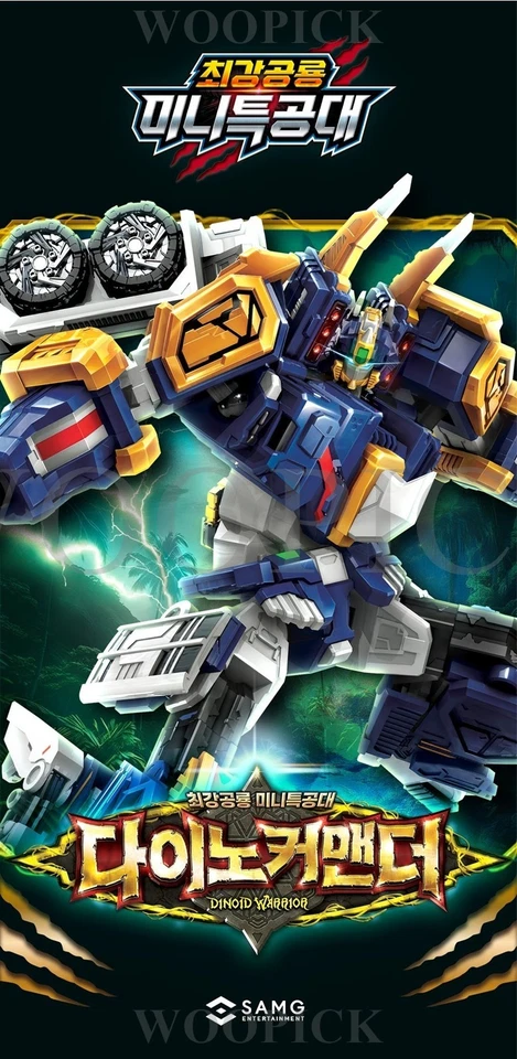 Miniforce Dinoid Warrior DINO COMMANDER Transformer Robot Trailer Toy 2025 - Image 2 of 4