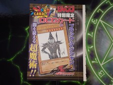 Yu-Gi-Oh Black Magician Card Unopened Limited Weekly Shonen Jump Rare