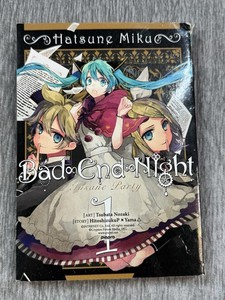 Bad End Night | eBay