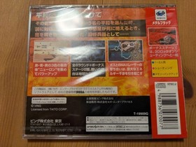 Satakore Edition Metal Black Game For Sega Saturn