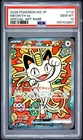 2026 POKEMON JAPANESE M3-NULLIFYING ZERO SPECIAL ART RARE #114 MEOWTH EX PSA 10