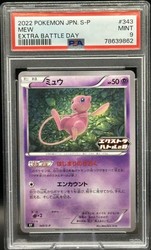 Mew 343/S-P Extra Battle Day Promo Japanese Pokemon Card