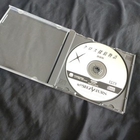 Operatinot confirmed Cross DetectIVe Story Saturn CA