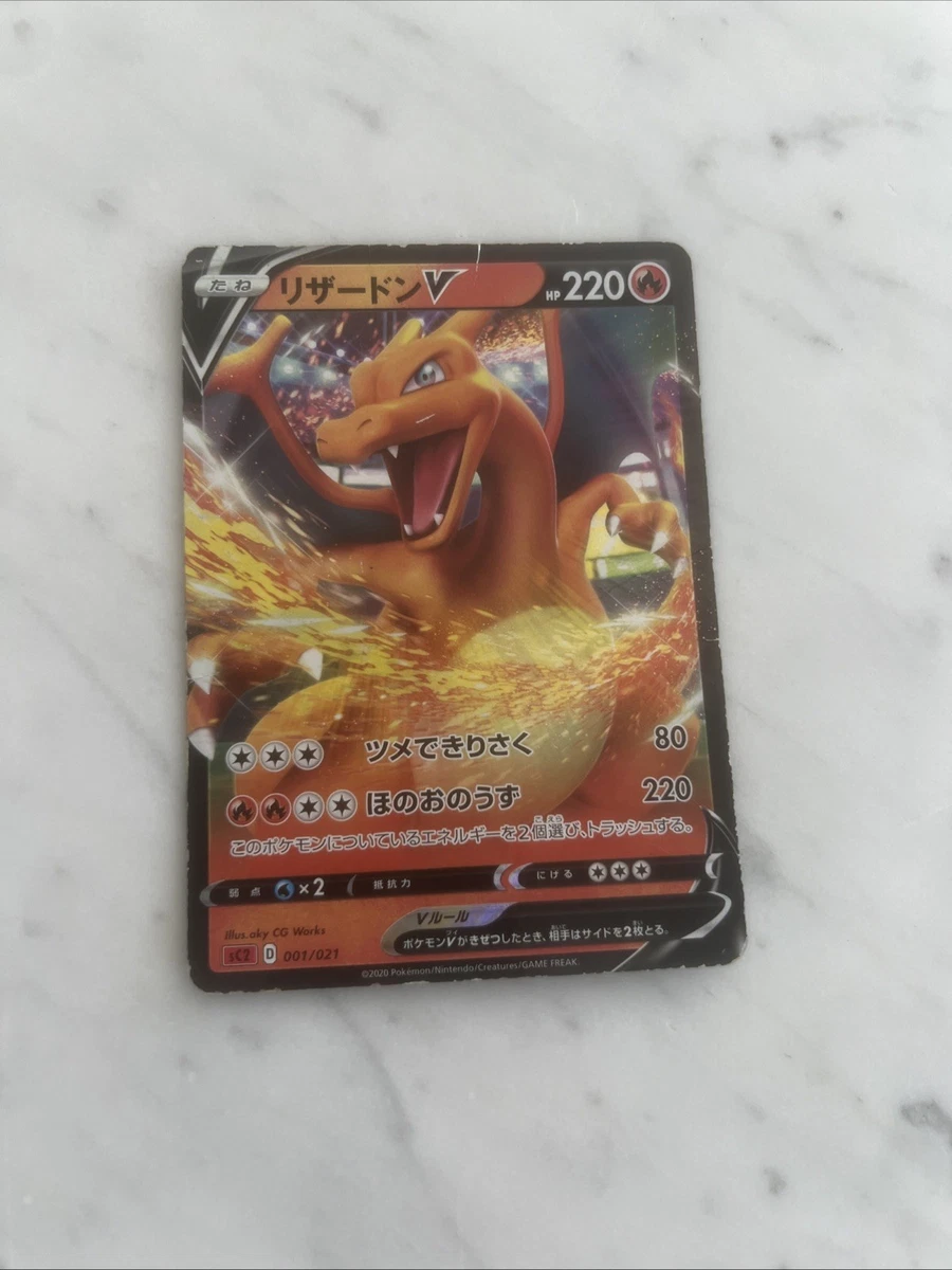 Charizard V 001/021 SC: Charizard Starter Set Vmax for sale | eBay