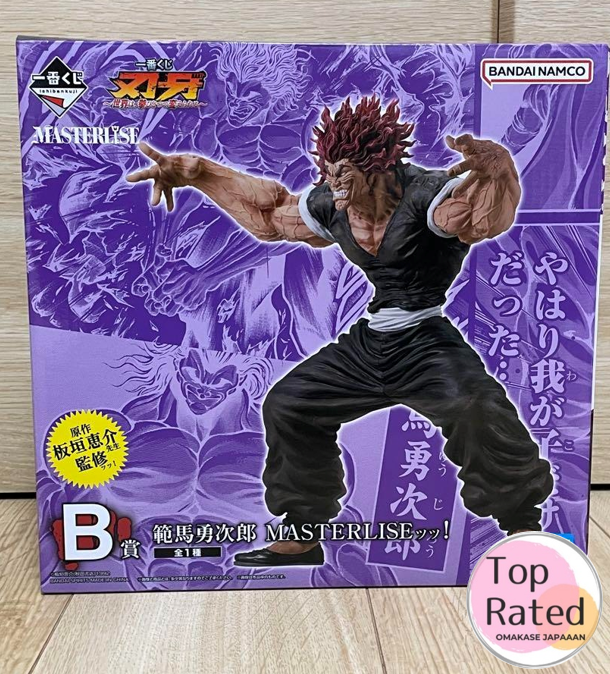 Ichiban Kuji Baki the Grappler B Prize Yujiro Hanma Figure Bandai