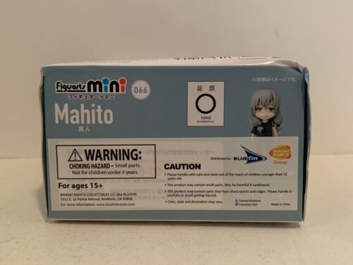 Bandai Jujutsu Kaisen Figuarts Mini Action Figure Mahito 9 CM - Picture 6 of 6