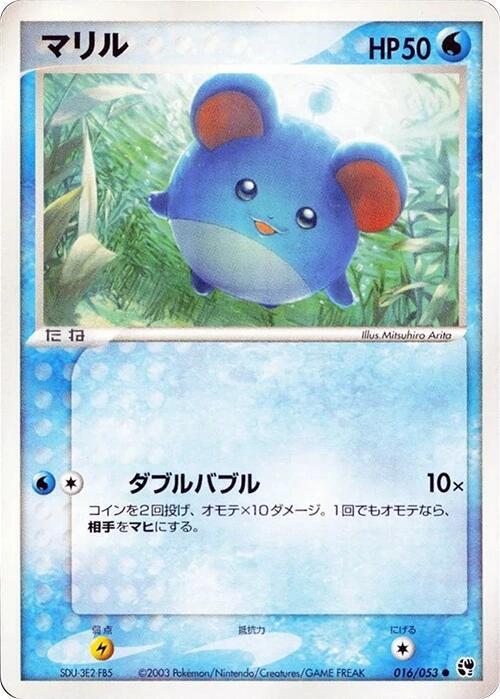Marill 010/048 Pokemon Web for sale | eBay
