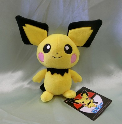 pichu plush pokemon center