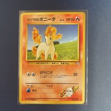Blaine's Ponyta NO. 077 1999 Gym Challenge Japanese Pokemon Card NM
