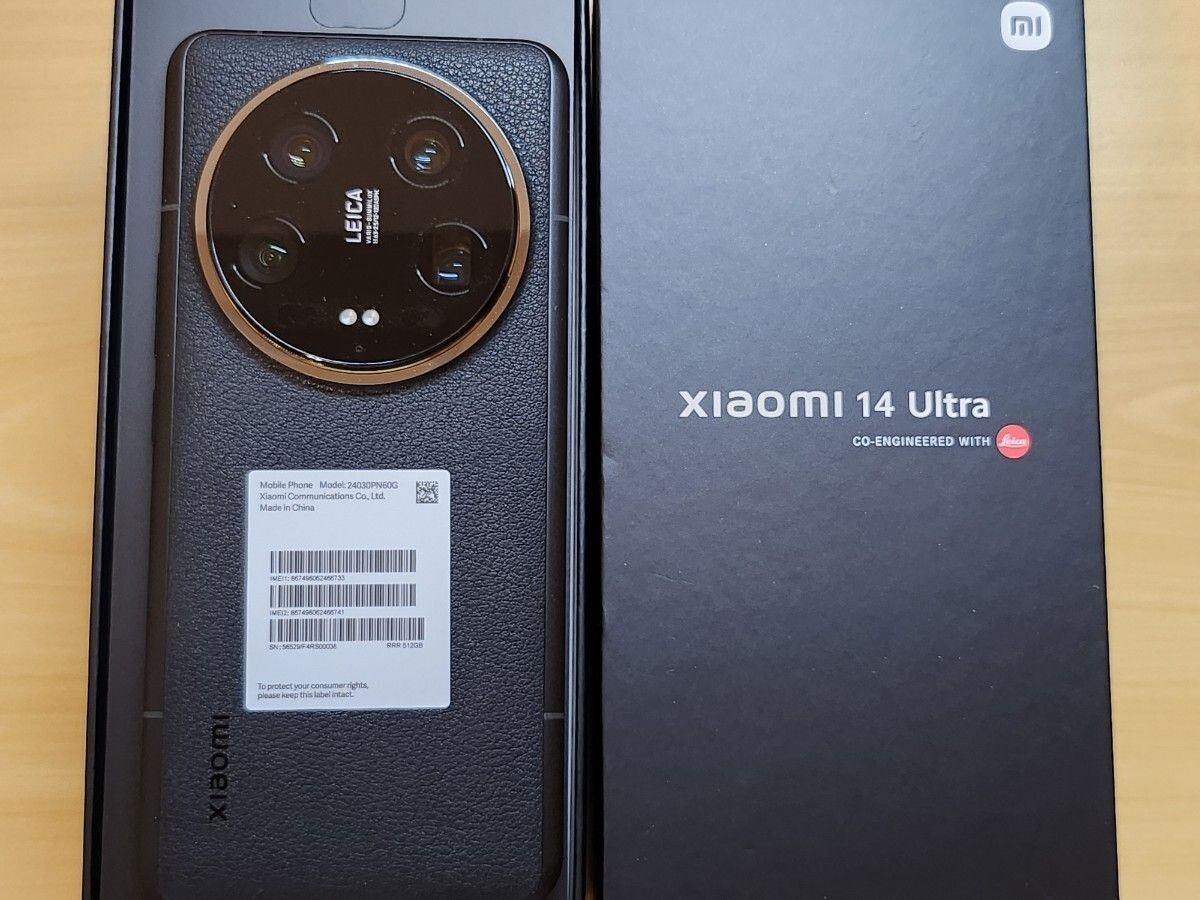 Xiaomi 14 5G 6.73