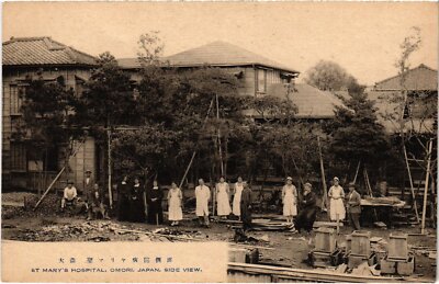 PC JAPAN OMORI ST. MARY'S HOSPITAL (a62936)