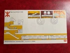 Hong Kong 1979 Mass Transit Railways First Day Cover...........Free UK P&P