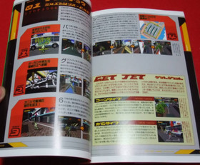 JET SET RADIO Perfect Guide Dream Cast Book 2000 From Japan