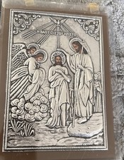 Orthodox Icon—Theophany—Baptism of Jesus—Greek