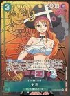 Nami OP02-036 Paramount War SR Parallel Alt Art One Piece TCG Japanese NM