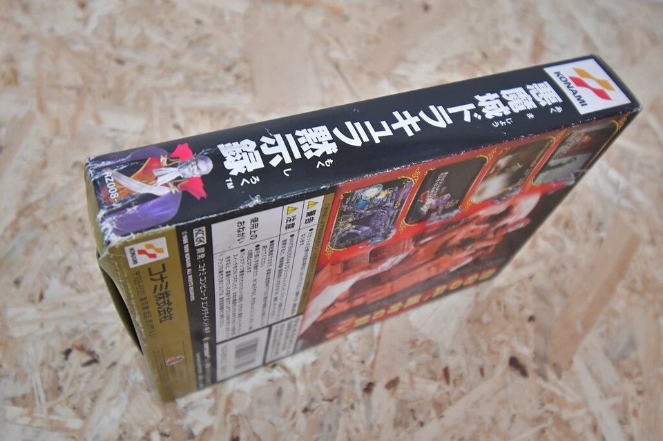 Dead Stock N64 Castlevania Apocalypse Akumajo Dracula Mokushiroku Nintendo Japan - Image 4 of 4