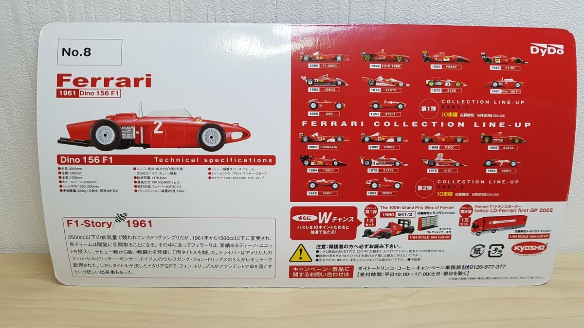 1/64 Kyosho Dydo F1 1961 FERRARI DINO 156 F1 HILL #2 Diecast car