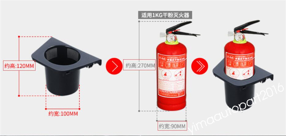 Fire Extinguisher Bracket Holder For Nissan X-Trail & Rogue 2017-2020 – 5-Seat Only