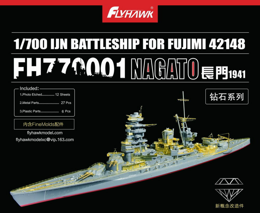 1stロット新品未使用Valo shade Yamato murasaki valo shade Yamato murasaki2024