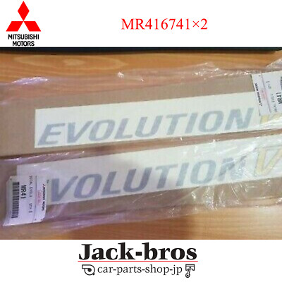 Mitsubishi Genuine OEM Side Door Decal EVOLUTION V Silver & Yellow MR416741×2