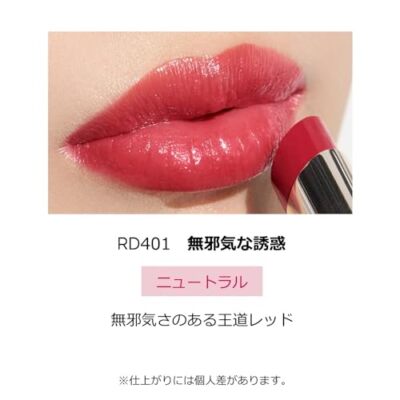 口紅 SHISEIDO LIPSTICK 2000 ModernMatte Powder Lipstick | SHISEIDO