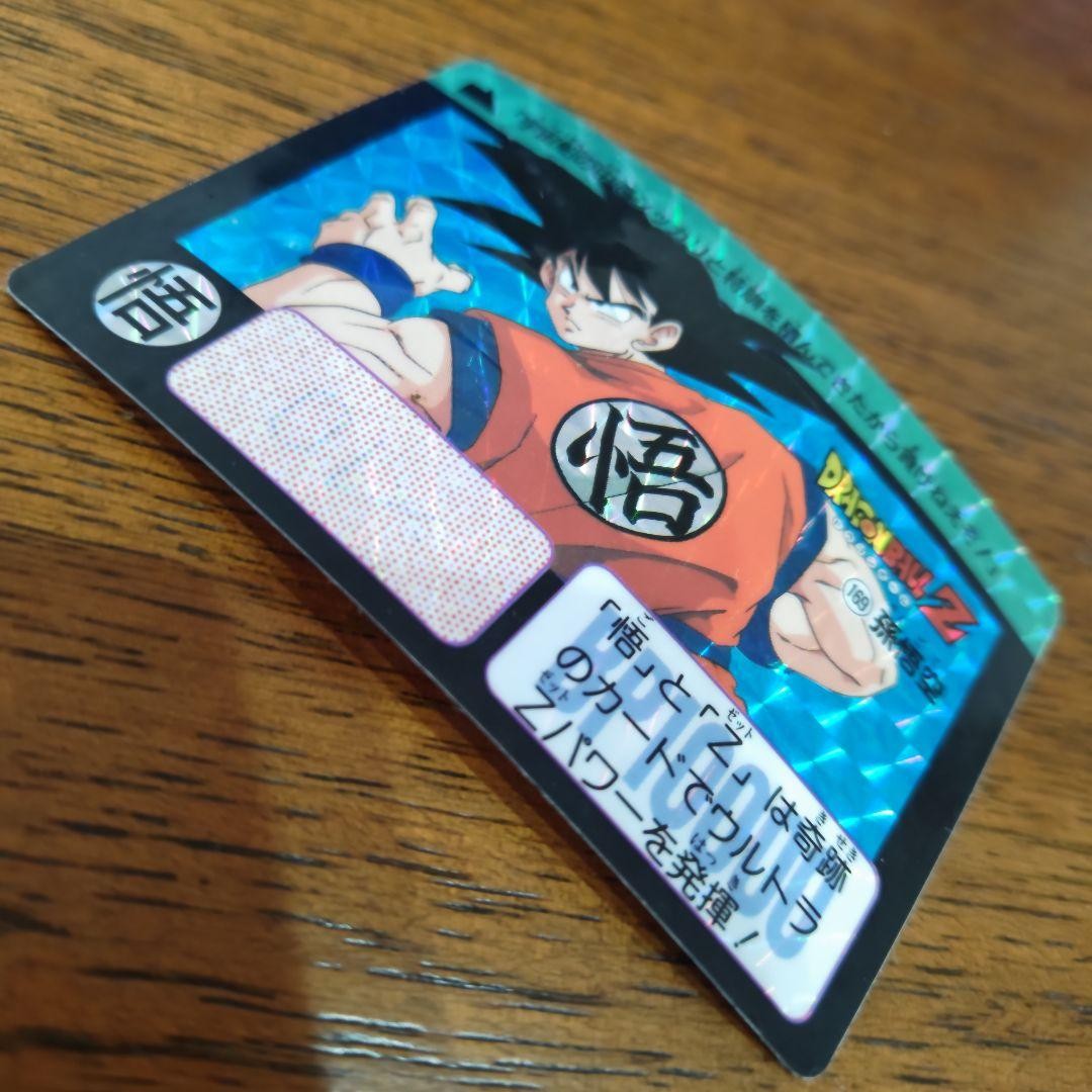 ドラゴンボール カード 1990 169 176 178 180 182 184 Dragon Ball Z 1990 Carddass 169 Son Goku Rare Card Excellent