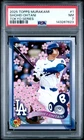 2025 TOPPS TAKASHI MURAKAMI + MLB WORLD TOUR TOKYO SERIES #1 SHOHEI OHTANI PSA 7