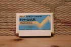 Donkey Kong Jr. Japan Nintendo Famicom FC NES Very Good Condition!