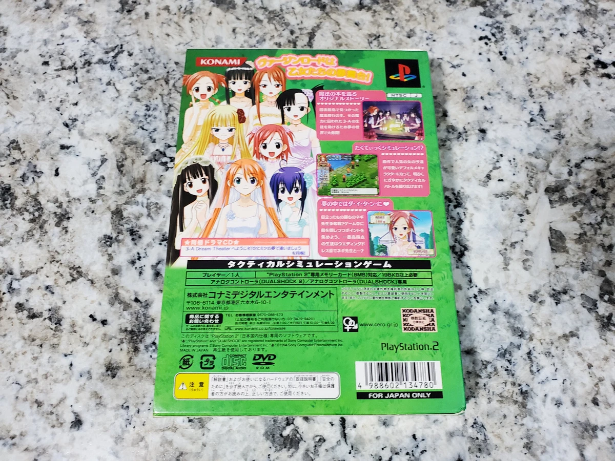 Negima Dream Tactic Yumemiru Otome Princess PlayStation 2 JP Import PS2 US
