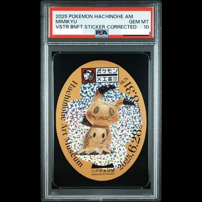 PSA 10 MIMIKYU POKEMON X CRAFTS EXHIBITION COMMEMORATION ART