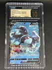 2022 Pokemon Lumineon V Holo 026/172 VStar Universe CGC PRISTINE 10 Japan RR