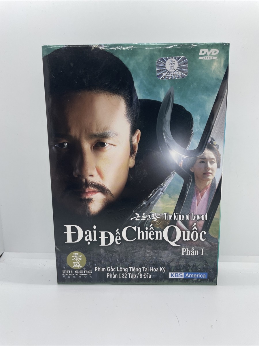 The King Of Legend DVD 8 Discs Dai de chien quoc phan I | eBay