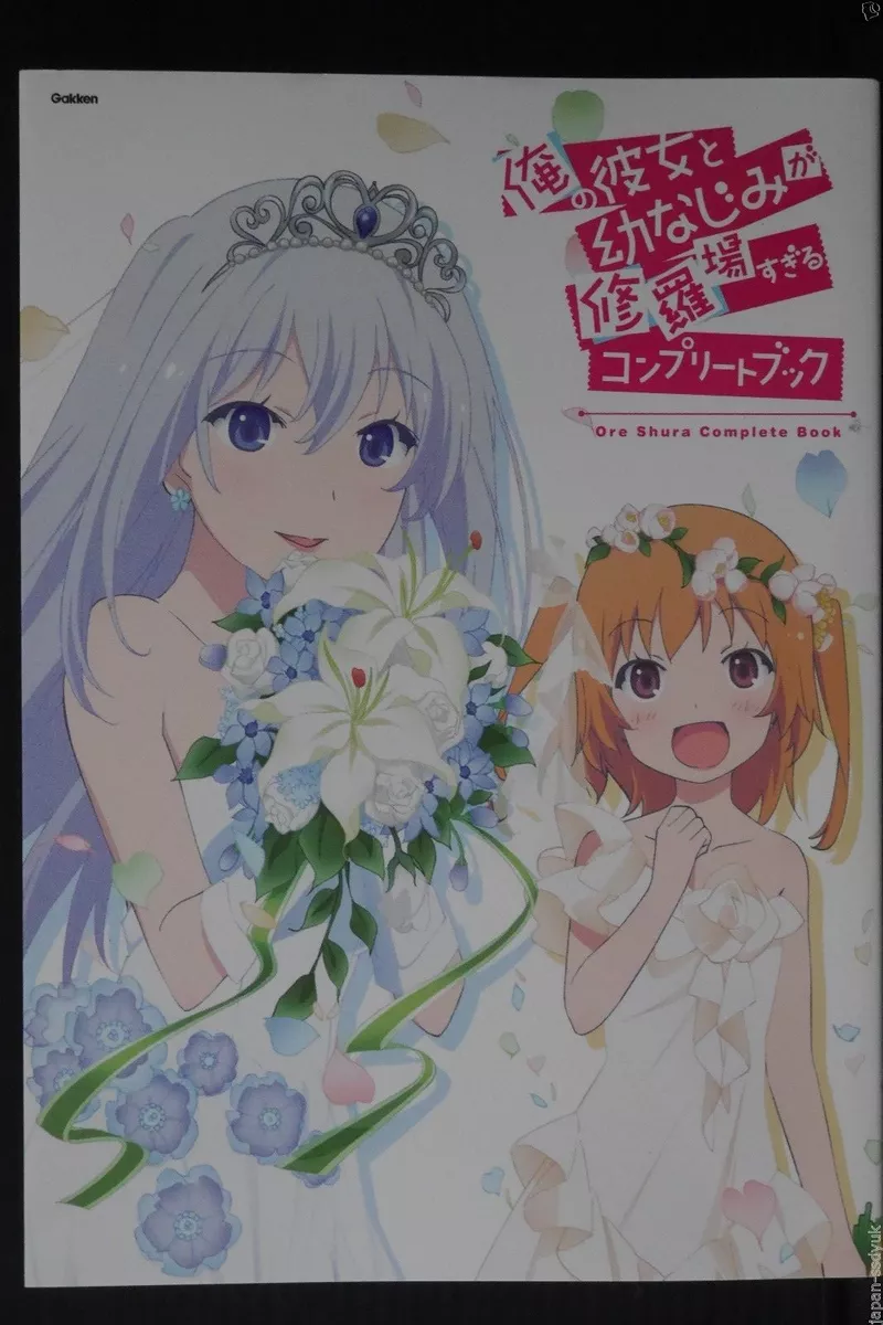 Ore no Kanojo to Osananajimi ga Shuraba Sugiru - Oreshura, My